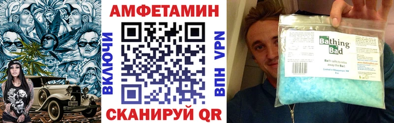 Амфетамин VHQ Новая Ладога