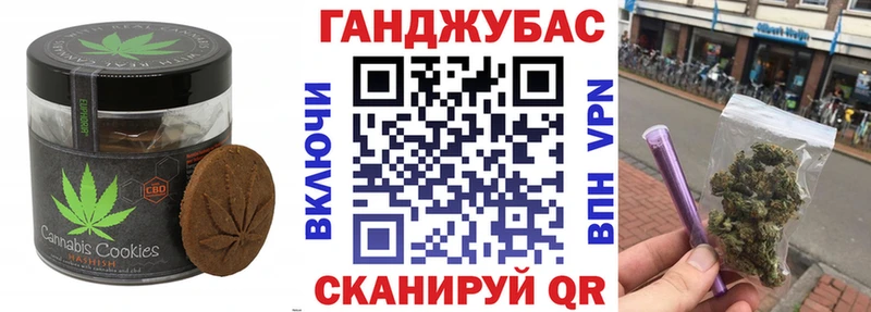 Еда ТГК конопля  Новая Ладога 