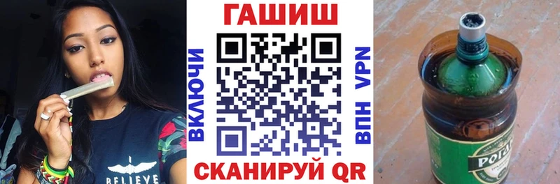 это телеграм  Новая Ладога  ГАШ хэш  как найти  