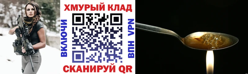ОМГ ОМГ   Новая Ладога  ГЕРОИН гречка 