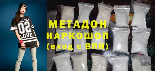 соль курить ск Беломорск