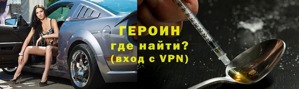соль курить ск Беломорск