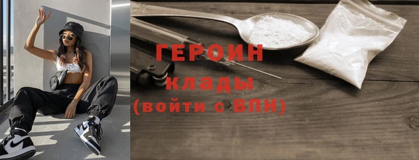 соль курить ск Беломорск