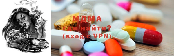 скорость mdpv Белокуриха