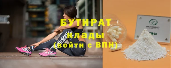 наркотики Балахна