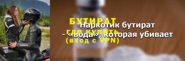 MDMA Premium VHQ Верхний Тагил