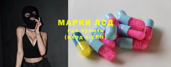 дистиллят марихуана Ступино