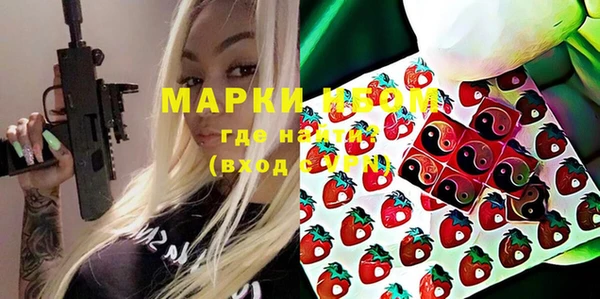 соль курить ск Беломорск