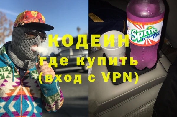 герыч Верея