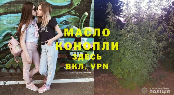 наркотики Балахна