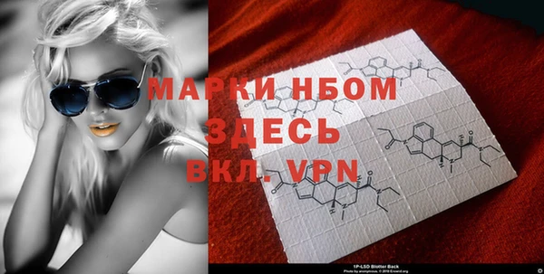 скорость mdpv Белокуриха