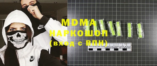 скорость mdpv Белокуриха