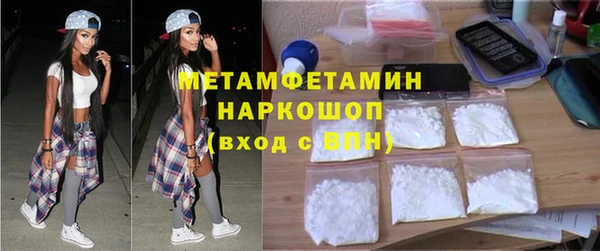 прущая мука Зеленодольск