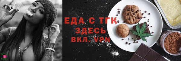 наркотики Балахна