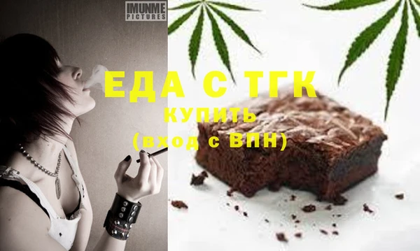 скорость mdpv Струнино
