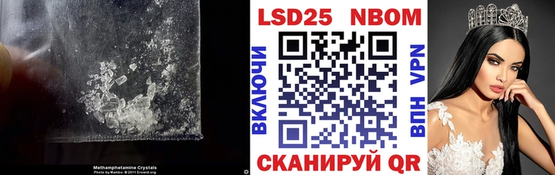 Лсд 25 экстази кислота Новая Ладога
