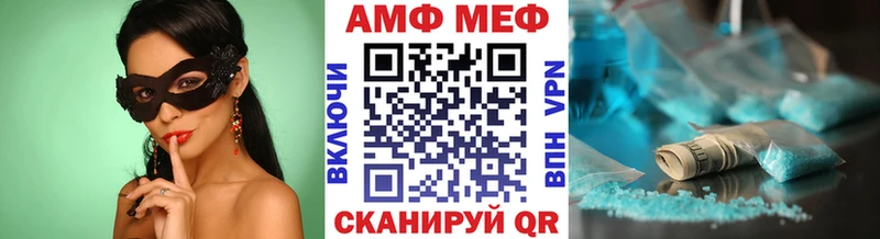 Первитин Декстрометамфетамин 99.9%  Новая Ладога 