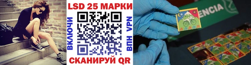 Наркотические марки 1,8мг Новая Ладога