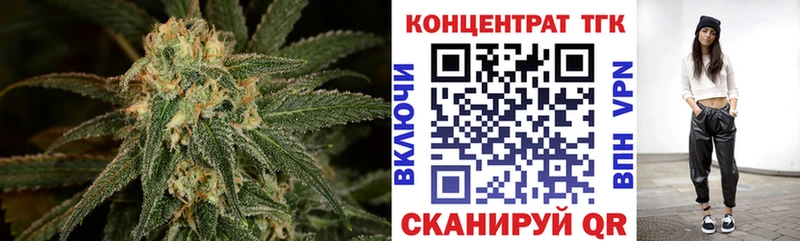 Дистиллят ТГК вейп Новая Ладога