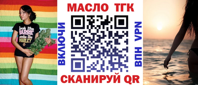 мега как войти  Новая Ладога  ТГК гашишное масло  где можно купить  